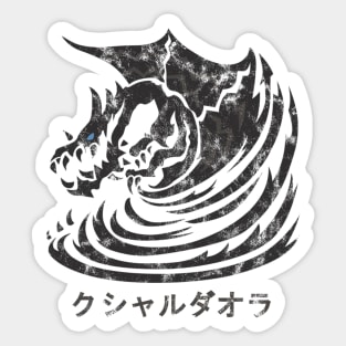 Kushala Daora Distressed Icon Kanji Sticker